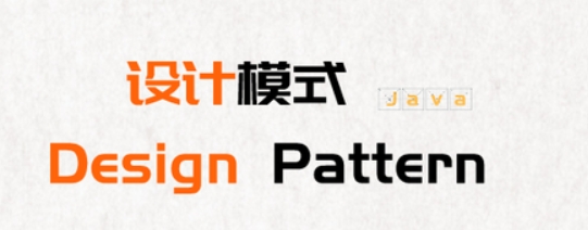Featured image of post 设计模式